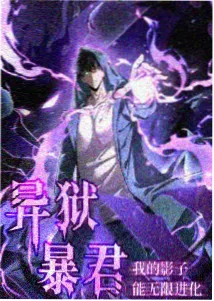 黑土无言
